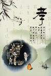 中国风背景