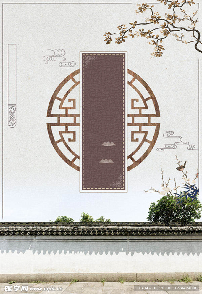 中国风背景