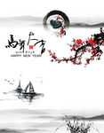 中国风背景