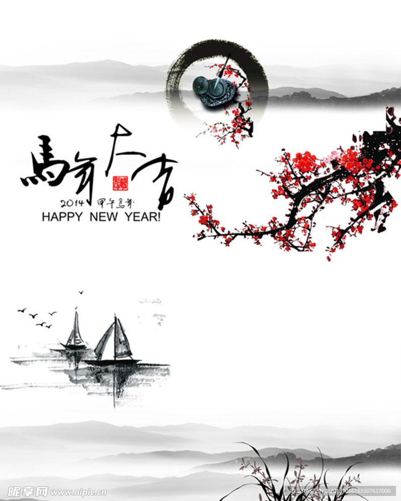 中国风背景