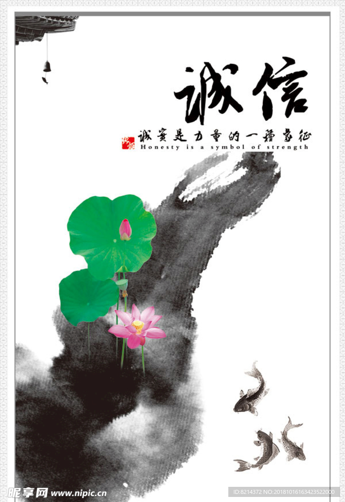 中国风背景