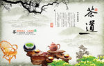 中国风背景
