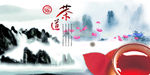 中国风背景