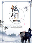 中国风背景