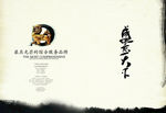 中国风背景