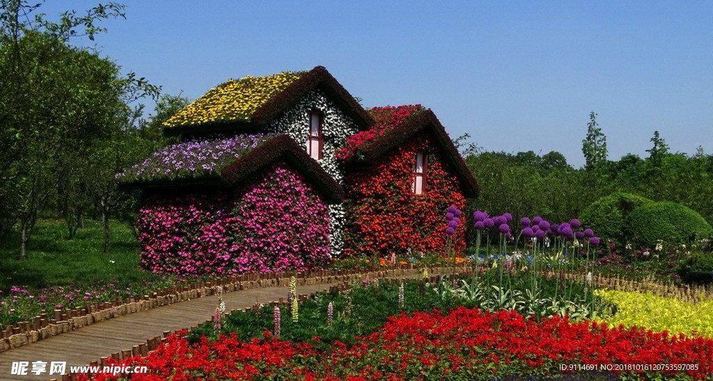 花屋