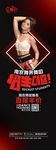 武藏招生啦