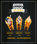 蛋仔冰淇淋