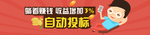 金融 理财 金币 网贷 P2P