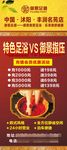 足疗 足疗海报 足底按摩