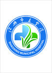 绍兴市立医院LOGO