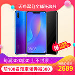 双11主图预售大促模版淘宝天猫