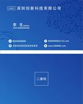 高档名片