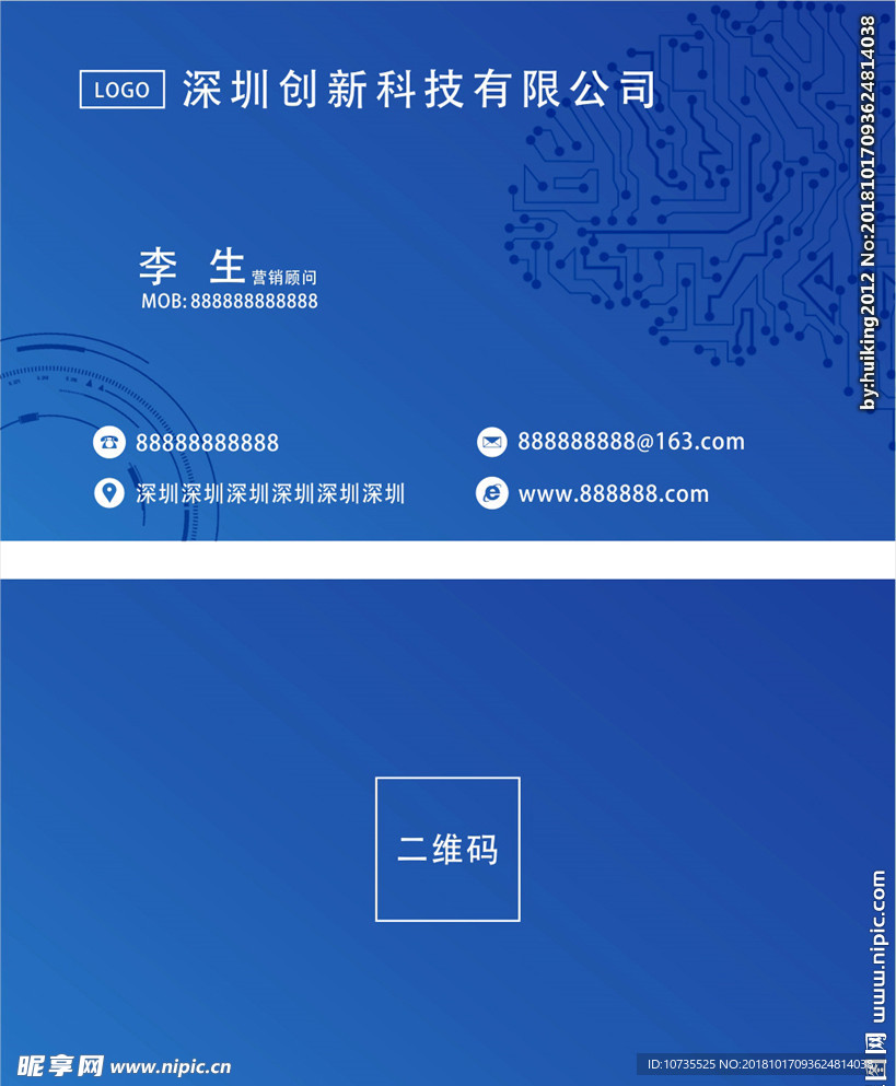 高档名片