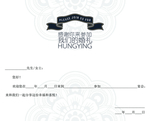 邀请函封面 邀请函 企业