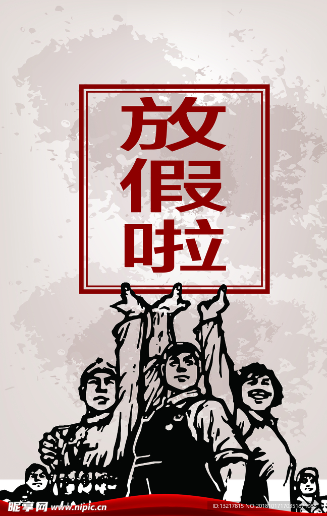 活动元素