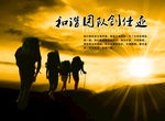 登山计划