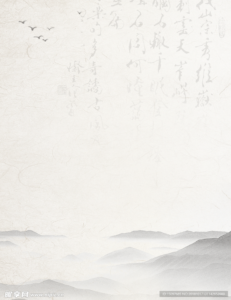 中国风