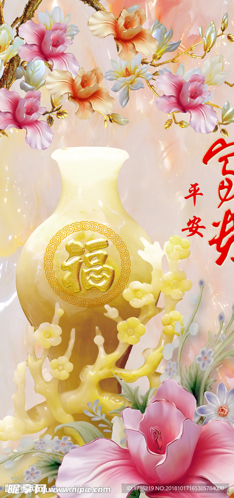 兰花背景墙