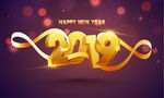 新年快乐