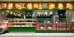 奶茶店面包店3D渲染模型
