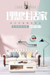 生活家具