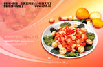 美食海报