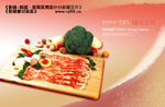 美食海报