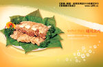 美食海报