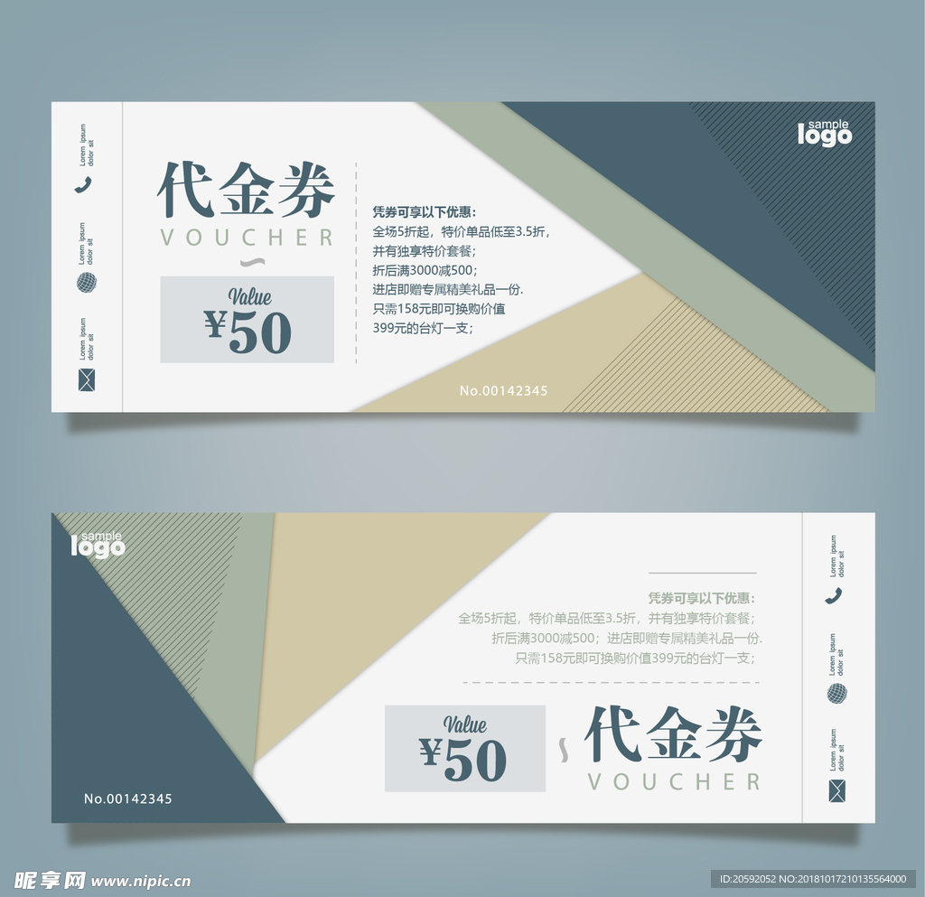 代金券