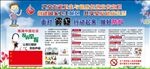 雾霾防护