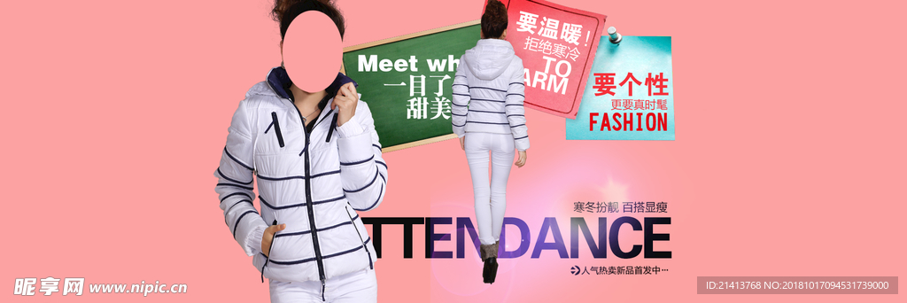 女装详情页
