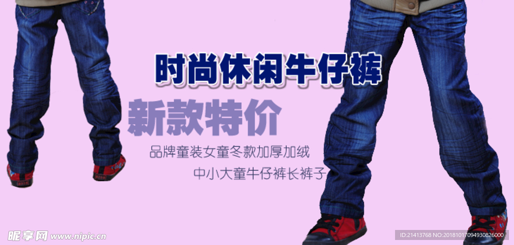 男装详情页