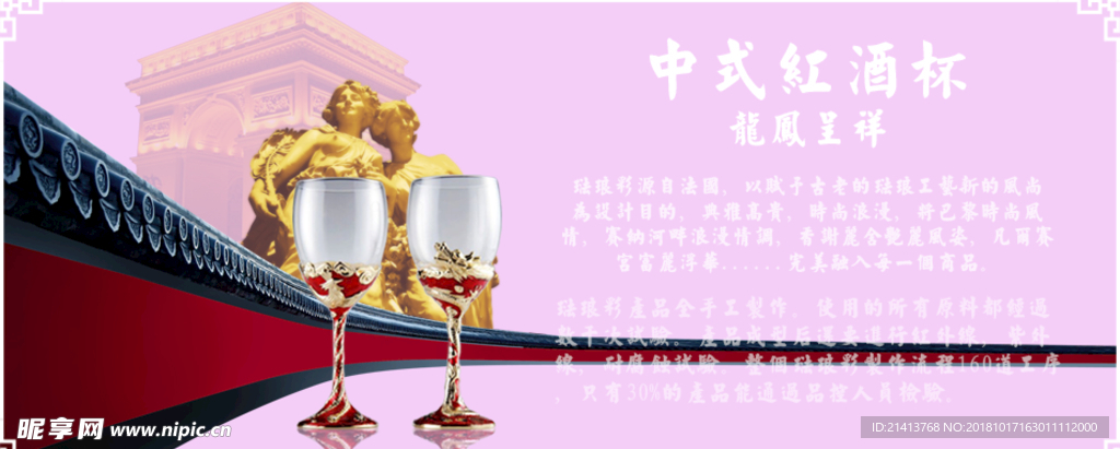 淘宝促销海报