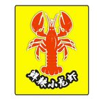 小龙虾logo