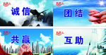 企业文化