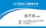 商务名片设计
