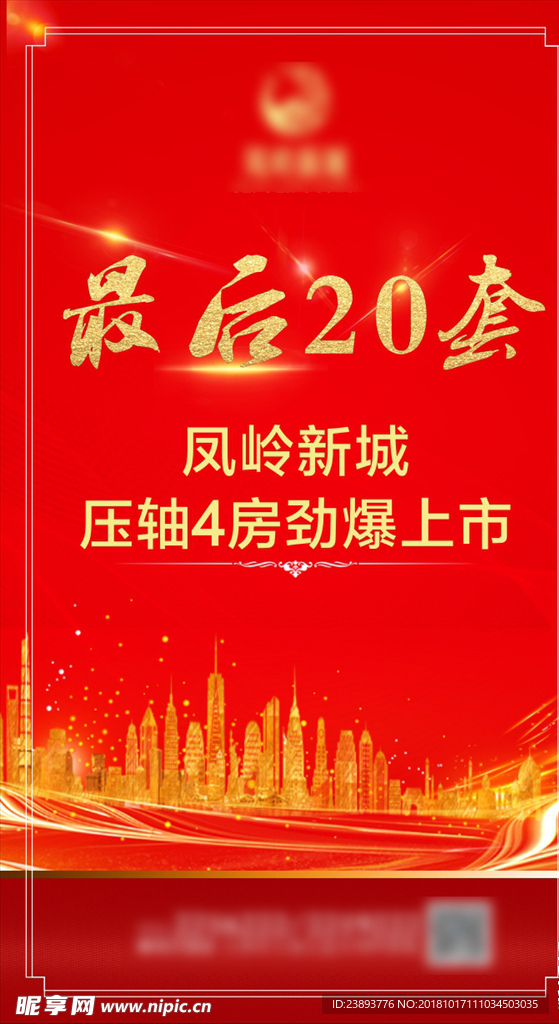 清盘微信