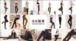 袜裤海报 袜裤图片 丝袜