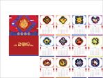 2019台历