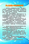 学校领导制度