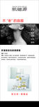 肌础源-不老的容颜化妆品