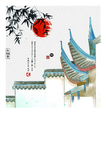 中国风