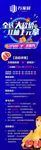 微信长图