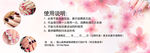 美甲券反面