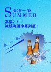 再来一瓶