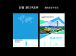封面2