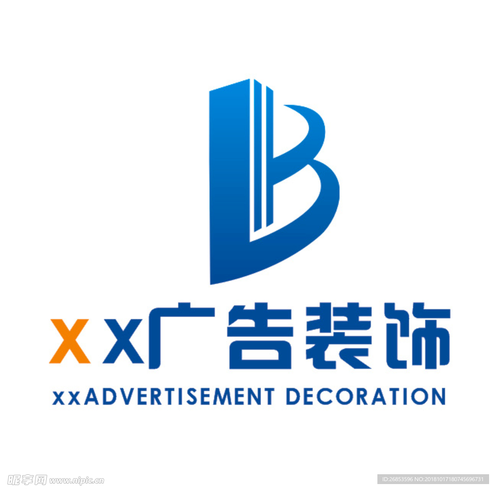 字母B广告装饰公司logo