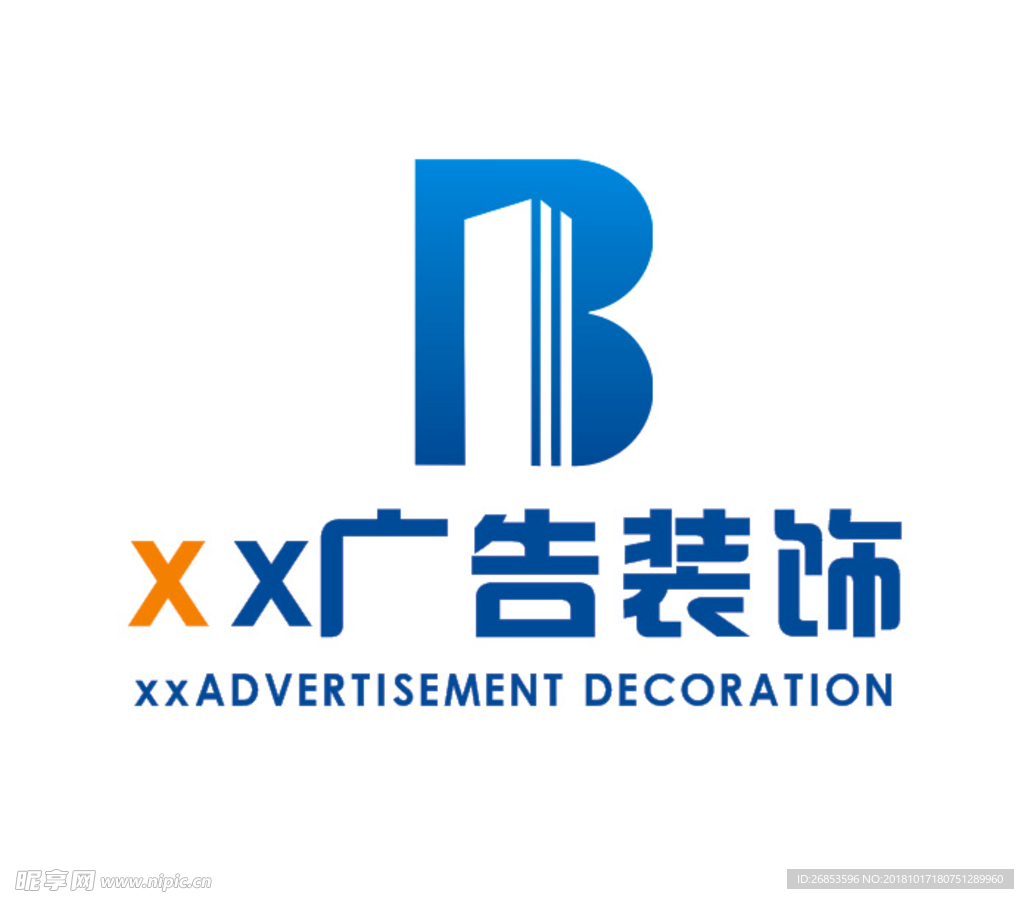 字母B广告装饰公司logo