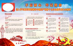深入学习宣传贯彻落实19大会议